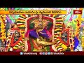 Unjal Seva: కల్యాణ వేంకటేశ్వరునికి ఘనంగా ఉంజాల్ సేవ | Devotional News | Bhakthi TV