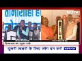 Delhi में Opposition का जुटान तो Meerut में PM Modi की रैली | Political Super Sunday | Des Ki Baat  - 17:56 min - News - Video