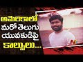 Telangana Student shot in America