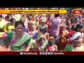 సంగారెడ్డిలో నవాయతన రామశిల శోభాయాత్ర | Devotional News | Bhakthi TV  - 01:34 min - News - Video