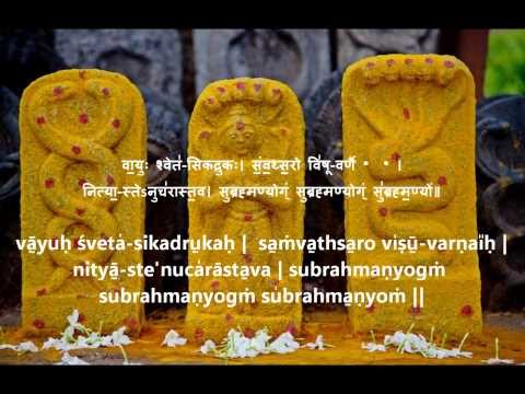 pavamana pancha suktam pavamana pancha suktam
