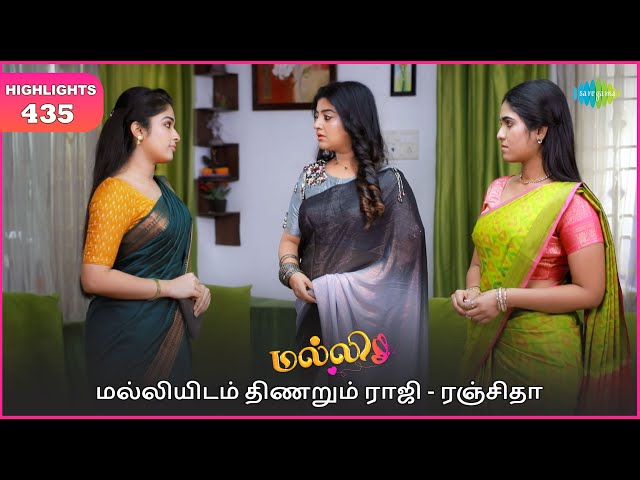 Malli Serial | EP 435 Highlights | 12th July 2025 | Nikitha | Vijay | Saregama Dice TV Shows Tamil