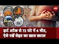 Char Dhaam Yatra 2024: अगर आप चार धाम यात्रा कर रहे हैं तो इन बातों का रखें खास  ख्याल! | NDTV India