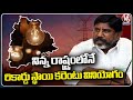 Deputy CM Bhatti About Electricity Usage In Telangana | Hyderabad | V6 News
