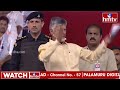హూ కిల్డ్ బాబాయ్ అని బాబు అడగ్గానే.. పవన్ రియాక్షన్ చూడండి | Chandrababu on CM Jagan  - 03:05 min - News - Video