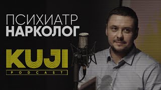 Игорь Лазарев: алкоголизм в режиме самоизоляции (Kuji Podcast 58)
