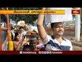 మేడారానికి పోటెత్తిన భక్తజనం.. | Devotional News | Bhakthi TV  - 02:18 min - News - Video