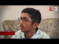 AAJTAK 2 | DELHI का एक छात्र जो दो साल तक कोमा में रहा, बोर्ड परीक्षा में किया कमाल, लाए 93% अंक ! |  - 03:32 min - News - Video
