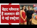 कौन हैं Salman Khan की ये New Actress Pragya Jaiswal,  जिनकी Social Media पर हो रही है चौतरफा चर्चा