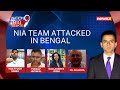 NIA Team Attacked in Bengal | Mamatas Timing Justification | NewsX
