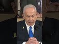 Israeli PM Benjamin Netanyahu addresses Congress about Oct. 7 attack  - 00:57 min - News - Video