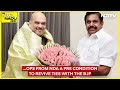 Pollachi Sexual Assault 2019 | Rs 25 Lakh Relief For Survivors, BJP Starts Tiranga Yatra In Chennai  - 03:17:21 min - News - Video