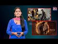 Mirai Movie Review: తేజ సజ్జాకు మరో Blockbuster వచ్చిందా? | Mirai Public Talk  - 05:15 min - News - Video