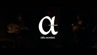 Theodora Athanassiou - Teaser Video
