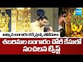 Shocking Twist In Sabarimala Gold Theft Case | SIT Raids In Unnikrishnans Bangalore Residence