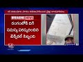 Hyderabad Metro Trains Stopped Due To Technical Issue | V6 News  - 00:53 min - News - Video