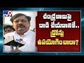 RK is the watch dog of Chandrababu's house, alleges Varla Ramaiah
