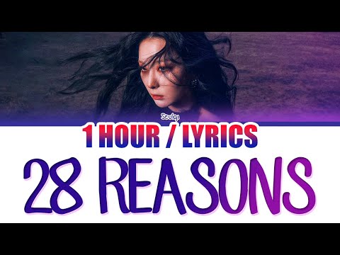 SEULGI (슬기) - 28 Reasons (1 HOUR LOOP) Lyrics | 1시간