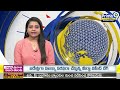 ఏపీలో అభివృద్ధి పనులకు… పీఎం మోదీ వర్చ్యువల్‌ ప్రారంభోత్సవం | PM Modi | Andhra Pradesh | Prime9 News  - 00:46 min - News - Video