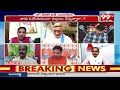 టీచర్ ని కొట్టిన  IAS ఆఫీసర్..?జనసేన  శివపార్వతి షాకింగ్ కామెంట్స్ Janasena shivaparvathi | 99TV - 03:50 min - News - Video