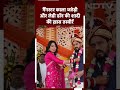 Gangster Kala Jatheri And Lady Don Anuradha Chaudhary Wedding Pictures | NDTV India  - 00:33 min - News - Video