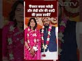 Gangster Kala Jatheri And Lady Don Anuradha Chaudhary Wedding Pictures | NDTV India