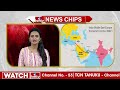 జీ7 లో మోడీ మరో సంచలనం.. భారత్ తలరాత మార్చనున్న 7 దేశాలు..! | G7 Summit  | News Chips | hmtv  - 02:40 min - News - Video