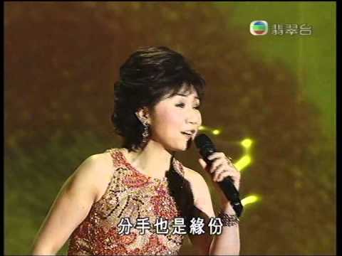 相識也是緣份 - 張德蘭