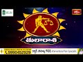 Libra (తులరాశి) Weekly Horoscope By Dr Sankaramanchi Ramakrishna Sastry | 21st July - 27th July 2024  - 01:35 min - News - Video