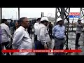 భద్రాద్రి పవర్ ప్లాంట్ లో జరిగిన పిడుగుపాటు ప్రమాదం పై విచారణ చేపట్టిన జెన్కో అధికారులు | BT  - 02:15 min - News - Video