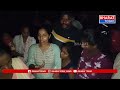 బొబ్బిలి : గంజాయి బ్యాచ్ హల్ చల్ | BT  - 03:16 min - News - Video