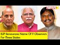 BJP Announces Name Of Observers | 9 Observers For Three States | NewsX