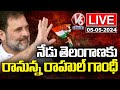 Rahul Gandhi To Visit Telangana Today Live | Lok Sabha Elections 2024 | V6 News
