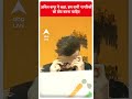 Lok Sabha Election 2024: अनिल कपूर ने कहा, हम सभी नागरिकों को वोट करना चाहिए | Fifth Phase Voting  - 00:52 min - News - Video