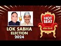 South Delhi Hot Seat Lok Sabha Election 2024 | South Delhi पर है BJP का दबदबा, कौन है मैदान में