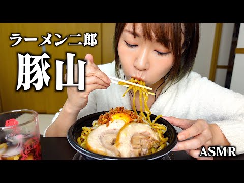 【ASMR】二郎系ラーメンをひたすら食べる音