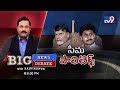 Big News Big Debate - Rayalaseema neglected by TDP?