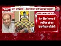 CM Kejriwal News: Kejriwal के आरोपों पर BJP का हमला, कहा- तिहाड़ जाकर बदल गए सुर  - 11:30 min - News - Video