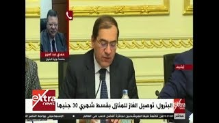الآن| متحدث باسم quotالبترولquot: سيتم توصيل الغاز الطبيعي بدون مقدم ...