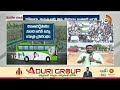LIVE: CM Jagan Interaction With Public at Nellore | Jagan Road Show | నెల్లూరులో సీఎం జగన్ పర్యటన  - 07:41:52 min - News - Video