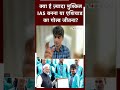 IAS Suhas बने Para Asian Badminton Champion, NDTV से ख़ास बातचीत - 00:56 min - News - Video