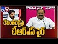 TRS Ridicules  Revanth  saying he is born 'Crorepathi'