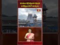 తిరుమల వెళ్లే భక్తులకు గమనిక ఆ టిక్కెట్ల జారీలో మార్పులు #tirumalatemple #tirumalatokens #short #ttd