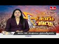 LIVE : మూగబోయిన వైసీపీ..అన్న కోరిక తీర్చిన తమ్ముడు | Chiranjeevi | Janasena | Ap Elections | hmtv - 00:00 min - News - Video