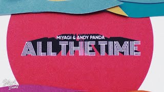 Miyagi & Andy Panda — All The Time (2020)
