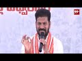 LIVE-CM Revanth Reddy Pressmeet at Gandhi Bhavan  - 00:00 min - News - Video