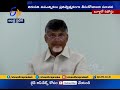 Chandrababu calls on cadre to be ready for local body elections