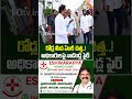 రోడ్ల మీద ఏందీ చెత్త..! అధికారులపై నాదెండ్ల ఫైర్ #nadendlamanohar #janasena #10tvshorts #10tvnews