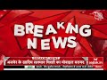 Bhagwant Mann Marriage Live Updates: Chandigarh। Arvind Kejriwal। Punjab CM। Aaj Tak LIVE  - 00:00 min - News - Video