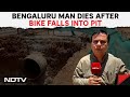 Bengaluru News | One Dead, Two Critical After Bike Falls Into Pit Dug for Water Pipeline